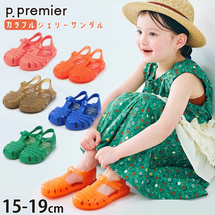 ������� ����ե� �����꡼������� �� �ڤ��� �Ĥ��褢�� p.premier �ԡ��ɥåȥץ�ߥ� P249026