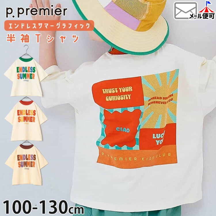 ȾµT����� ����ɥ쥹���ޡ� ����ե��å� p.premier �ԡ��ɥåȥץ�ߥ� P307086�ڥ᡼�����оݡ�