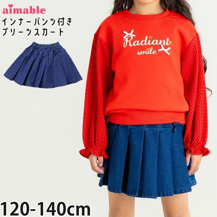 �ǥ˥�ץ꡼�ĥ����ѥ� ��ܥ� �ǥ˥ॹ������ �ץ꡼�ĥ������� ����ʡ��ѥ���դ��������� AIMABLE ���ޡ��֥� AM25AU007