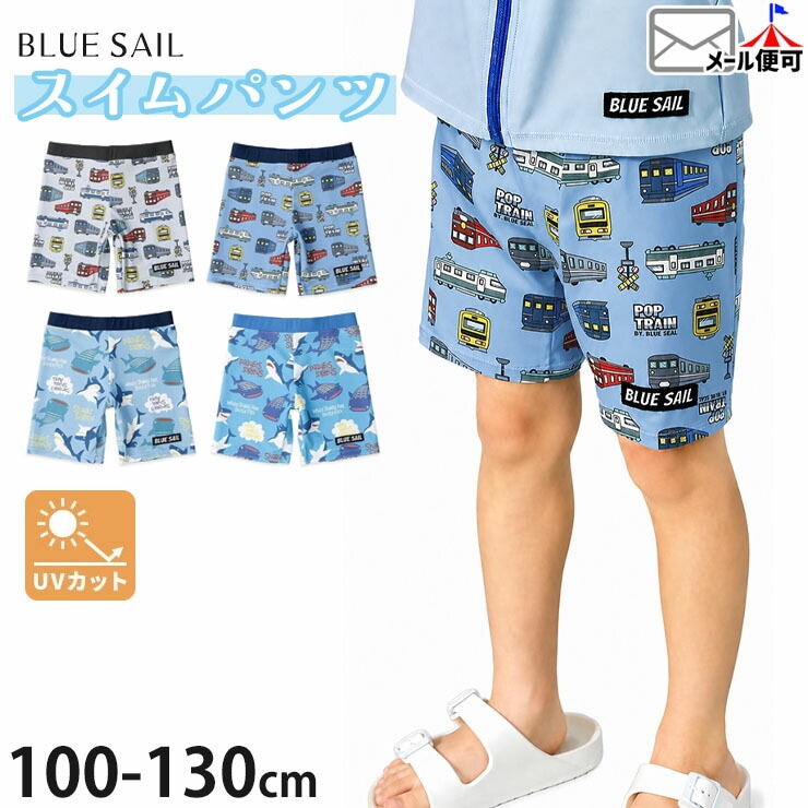 ���� ������ѥ�� �ż� ���� UV���å� UPF50+ BLUESAIL �֥롼������ 262827-861�ڥ᡼�����оݡ�