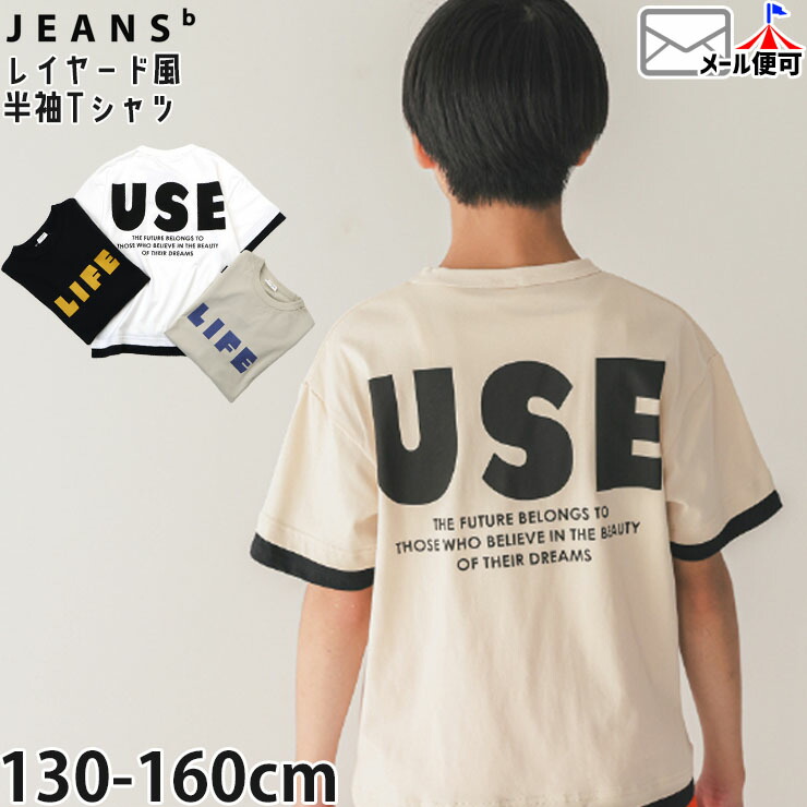 ȾµT����� �쥤�䡼���� LIFE �Ť����� ��100% JEANS-b �����󥺥١� 350134�ڥ᡼�����оݡ�
