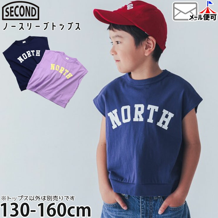 �Ρ����꡼�֥ȥåץ� NORTH ��100% SECOND ������� 850134�ڥ᡼�����оݡ�