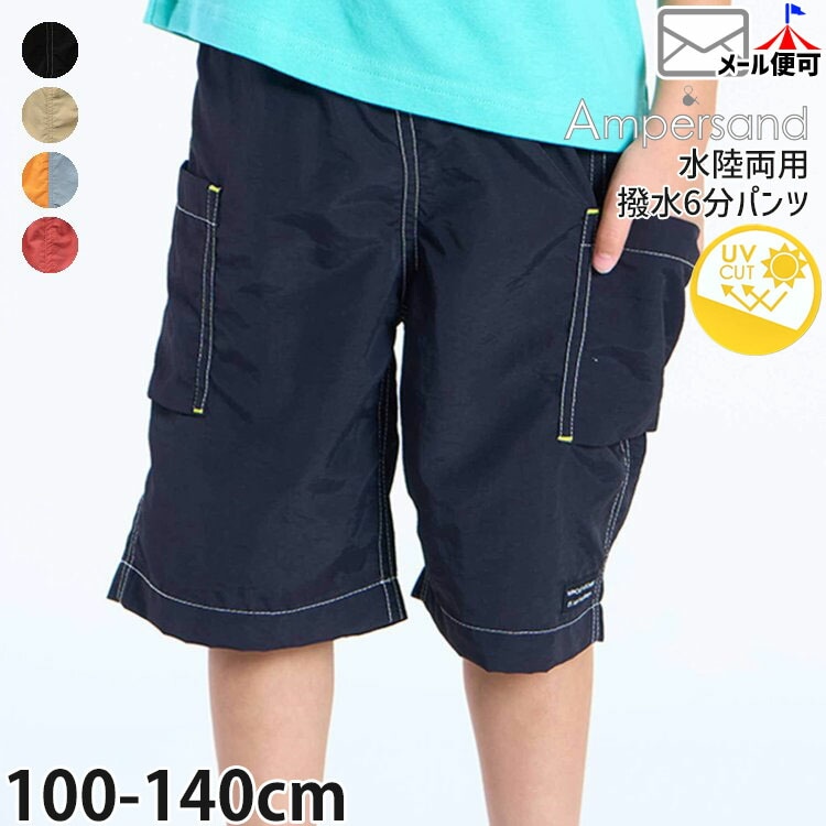 ��Φξ�ѥѥ�� 6ʬ�� ̵�� ���顼 �ۿ����� ξ�ݥ��å��դ� UV���å� ����ù� ampersand ����ѥ���� L223026�ڥ᡼�����оݡ�
