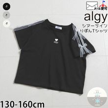 ȾµT����� �������饤�� ��ܥ� ���� �ۿ�®�� �ܿ��䴶 ALGY ���른�� G207966�ڥ᡼�����оݡ�