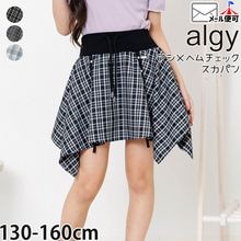 �����ѥ� �������ȥ꡼ �إ�����å� ���ݥ��å��դ� ����ʡ��ѥ���դ��������� ALGY ���른�� G218926�ڥ᡼�����оݡ�