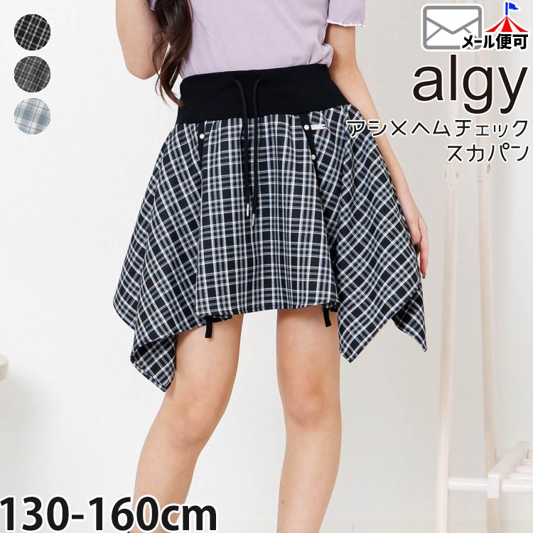 �����ѥ� �������ȥ꡼ �إ�����å� ���ݥ��å��դ� ����ʡ��ѥ���դ��������� ALGY ���른�� G218926�ڥ᡼�����оݡ�