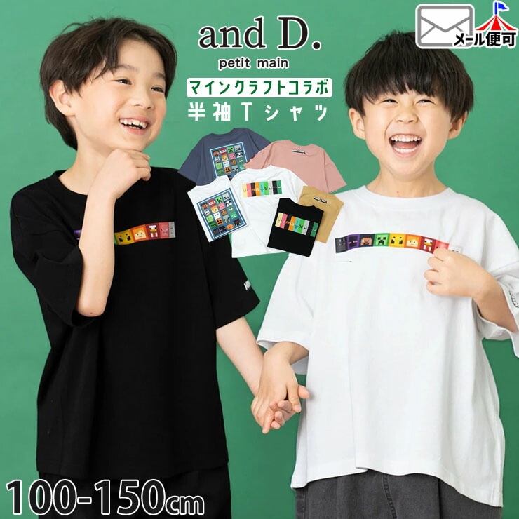 ȾµT����� �ޥ��󥯥�ե� ����� ���� ��100% ����饯���� petit main �ץƥ��ޥ��� 2262238-39-40�ڥ᡼�����оݡ�