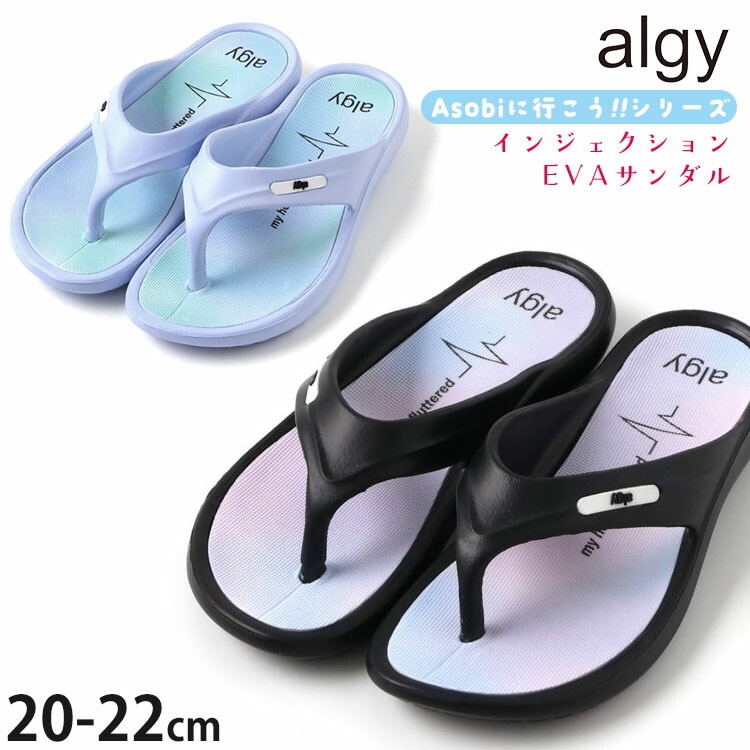 EVA������� ���� �� ALGY ���른�� A3GG246