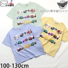 商品一覧｜ベビー＆子供服ピカデリーサーカス