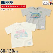 ���Ӥޤ�Ҥ���� BREEZE ����� T����� Ⱦµ ���å� �Ҷ��� ��100% �ˤλ� ���λ� �ȥåץ� �ץ��� ��·�� ��󥯥����� J107906�ڥ᡼�����оݡ�