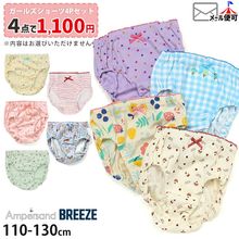商品一覧｜ベビー＆子供服ピカデリーサーカス