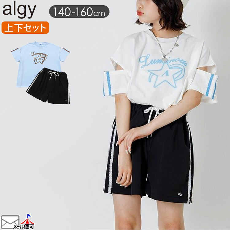 160 女の子　まとめ売り　カジュアルTシャツセット セットアップ キッズ ジュニア 女の子 子供服 半袖Tシャツ レース