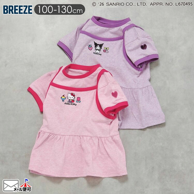 BREEZE Tシャツ 半袖 チュニック サンリオキャラクターズ キッズ