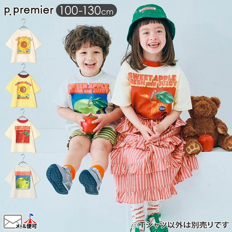 p.premier Tシャツ 半袖 キッズ 女の子 男の子 子供服 夏 綿100