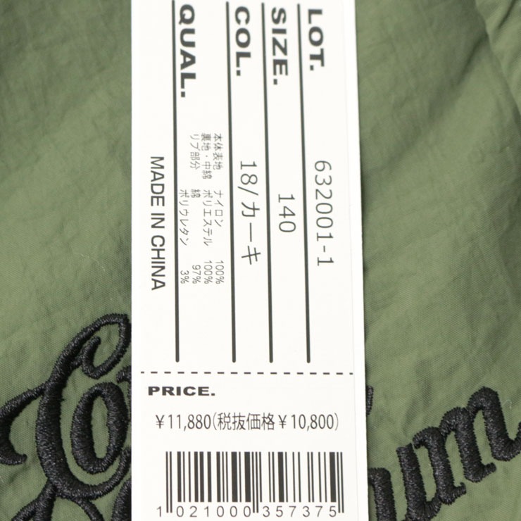 CONVEX ��å������� �������� ΢�ܥ� ��åڥ��դ� �ˤλ� ���λ� ������ �� �ɴ� �ۿ����� �ա����դ� �������� 120 130 140 150 160 ������ ���㥳���륰�졼 ����٥å��� 632001-1