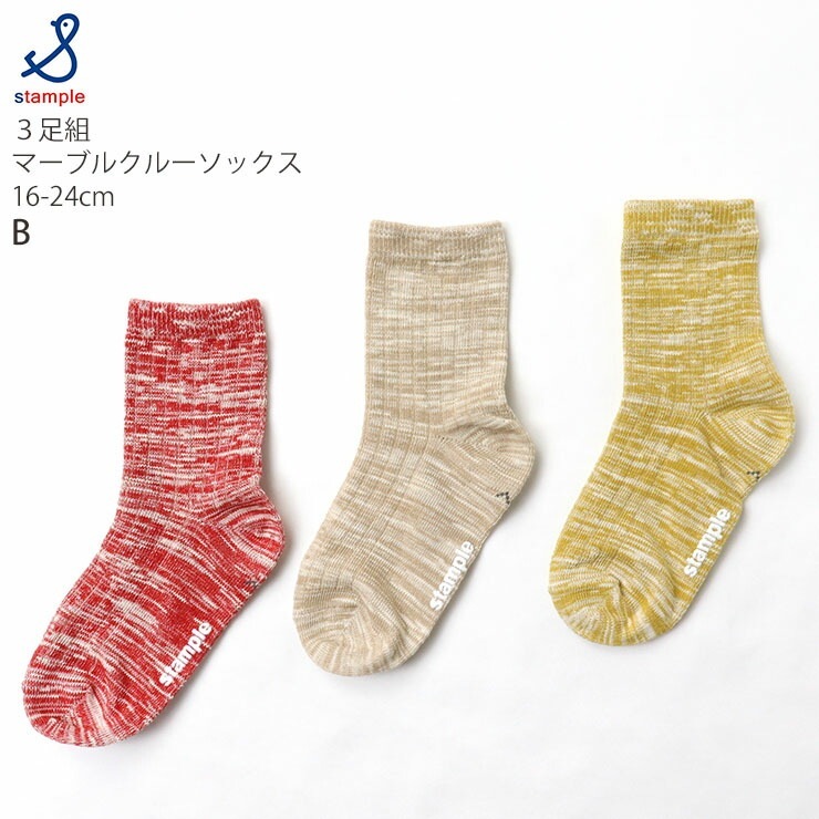 롼å 3­å  ߤդ ޡ֥ ˤλ λ å ˥ 3På 롼 Ҷ Ҷ Ҷ STAMPLE ץ 16-18cm 19-21cm 22-24cm 16cm 17cm 18cm 19cm 20cm 21cm 22cm 23cm 24cm 72851ڥ᡼оݡ