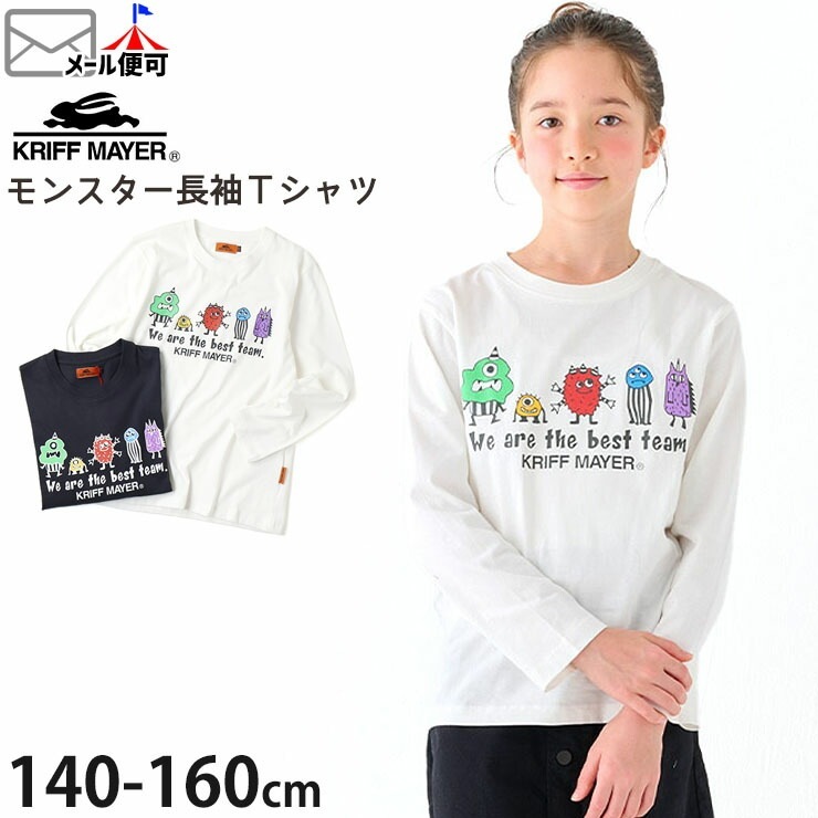 KRIFF MAYER ĹµT 󥹥 ץ ˤλ λ å ˥ ս 100% T 󥰥꡼ ȥåץ Ҷ Ҷ եᥤ䡼 140 150 160 졼  J2434305ڥ᡼оݡ