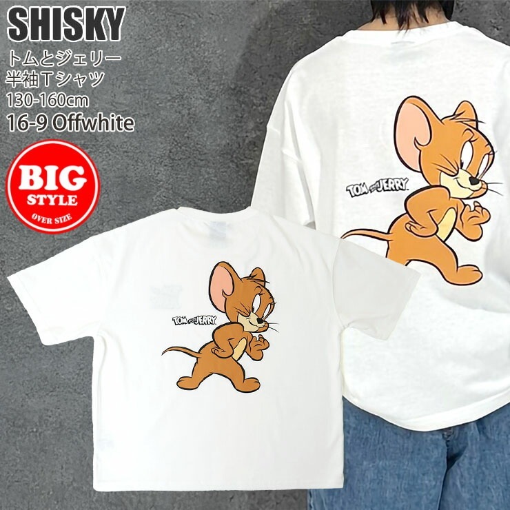 ȾµT ӥå륨å ȥȥ꡼ ˤλ λ å ˥  ȥॢɥ꡼ 饯 ץ ӥåT ȥåץ Ҷ Ҷ SHISKY  130 140 150 160  졼   T25-01ڥ᡼оݡ