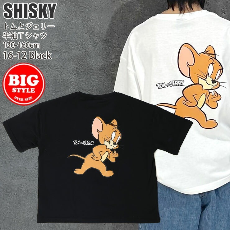 ȾµT ӥå륨å ȥȥ꡼ ˤλ λ å ˥  ȥॢɥ꡼ 饯 ץ ӥåT ȥåץ Ҷ Ҷ SHISKY  130 140 150 160  졼   T25-01ڥ᡼оݡ
