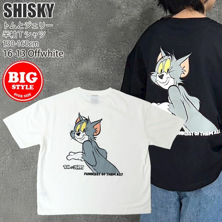 ȾµT ӥå륨å ȥȥ꡼ ˤλ λ å ˥  ȥॢɥ꡼ 饯 ץ ӥåT ȥåץ Ҷ Ҷ SHISKY  130 140 150 160  졼   T25-01ڥ᡼оݡ