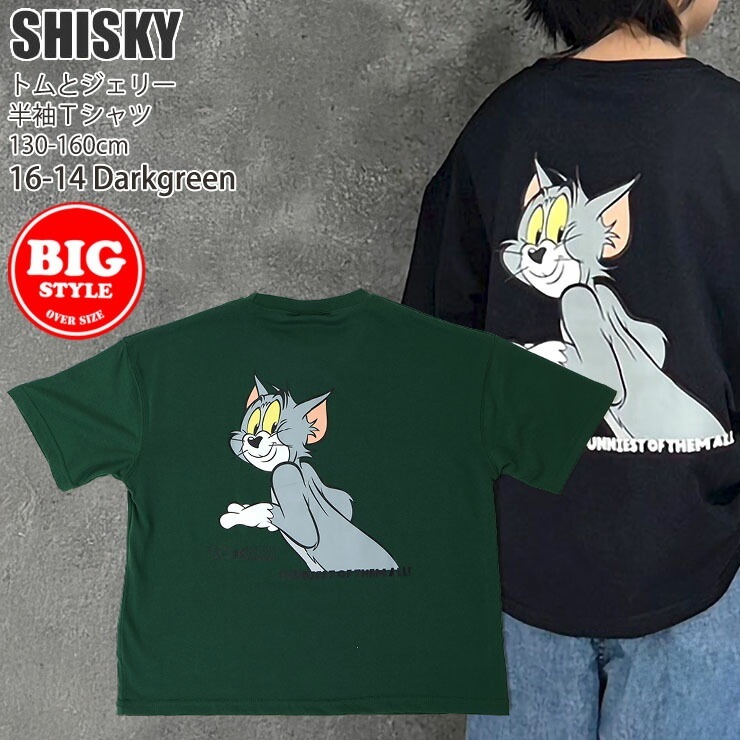 ȾµT ӥå륨å ȥȥ꡼ ˤλ λ å ˥  ȥॢɥ꡼ 饯 ץ ӥåT ȥåץ Ҷ Ҷ SHISKY  130 140 150 160  졼   T25-01ڥ᡼оݡ