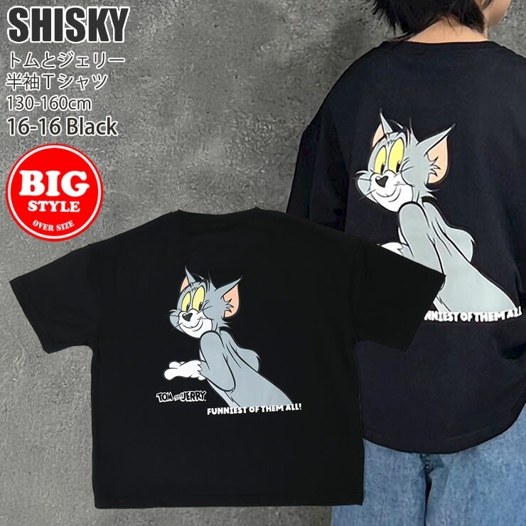 ȾµT ӥå륨å ȥȥ꡼ ˤλ λ å ˥  ȥॢɥ꡼ 饯 ץ ӥåT ȥåץ Ҷ Ҷ SHISKY  130 140 150 160  졼   T25-01ڥ᡼оݡ