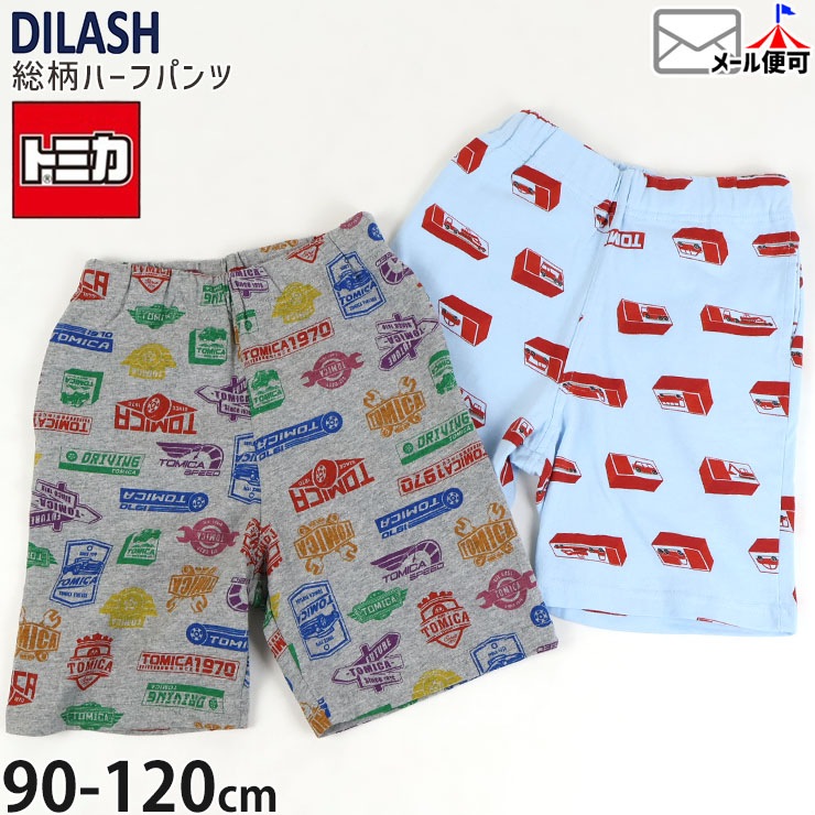 �ȥߥ������ ���å� �ϡ��եѥ�� ���ݥ��å��դ� ���� �ѥå����� ��åڥ����ץ��� ���� ��100% �ˤλ� �٥ӡ� ���å� �ղ� TOMICA Ⱦ���ܥ� ���ܥ� �ܥȥॹ DILASH �ǥ���å��� DL25ES507�ڥ᡼�����оݡ�