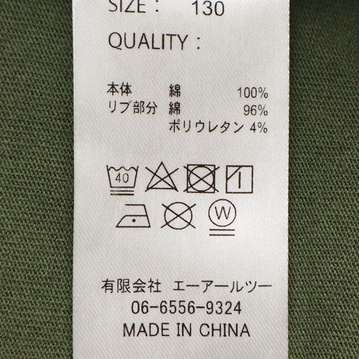 �磻��ȾµT����� ��ᥤ���� ���� �ץ���T����� �ˤλ� ���λ� ���å� ����˥� �� ��100% �ȥåץ� �Ҷ��� CONVEX ����٥å��� 120 130 140 150 160 ���졼 �� 642208-1�ڥ᡼�����оݡ�