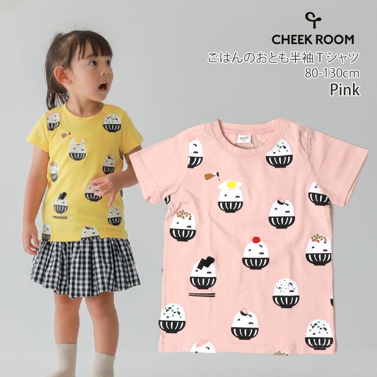 CHEEK ROOM ȾµT ϤΤȤ  ٤ ˤλ λ å ٥ӡ  100% ⤷T ʪ եå ȥåץ Ҷ Ҷ 롼 80 90 100 110 120 ԥ   440154ڥ᡼оݡ