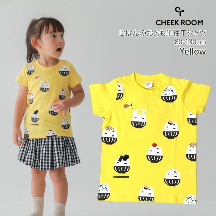 CHEEK ROOM ȾµT ϤΤȤ  ٤ ˤλ λ å ٥ӡ  100% ⤷T ʪ եå ȥåץ Ҷ Ҷ 롼 80 90 100 110 120 ԥ   440154ڥ᡼оݡ