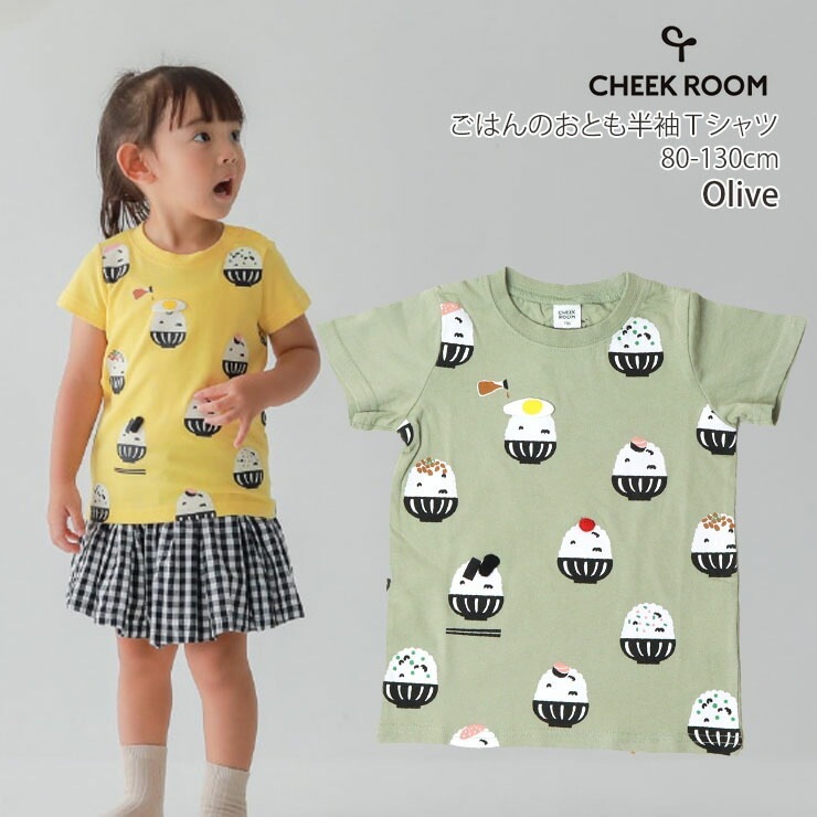 CHEEK ROOM ȾµT ϤΤȤ  ٤ ˤλ λ å ٥ӡ  100% ⤷T ʪ եå ȥåץ Ҷ Ҷ 롼 80 90 100 110 120 ԥ   440154ڥ᡼оݡ
