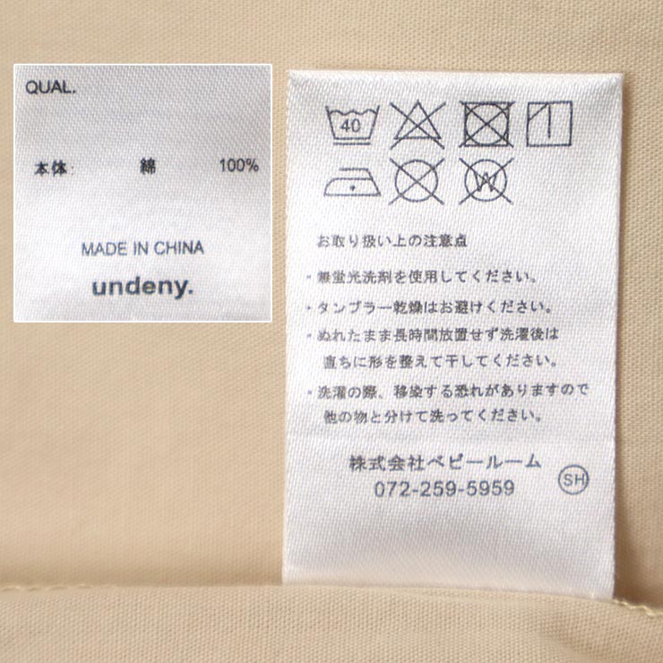 undeny Ĺµե֥饦 ̵ դ  λ å ˥ ս 100% åȥ ӥå顼 ȥåץ Ҷ Ҷ ƻҤ· ʥ륬꡼ ǥˡ 110 120 130 140 150 160 ١   ץ 704106ڥ᡼оݡ