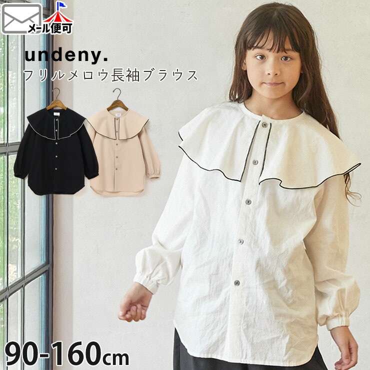 undeny Ĺµե֥饦 ̵ դ  λ å ˥ ս 100% åȥ ӥå顼 ȥåץ Ҷ Ҷ ƻҤ· ʥ륬꡼ ǥˡ 110 120 130 140 150 160 ١   ץ 704106ڥ᡼оݡ