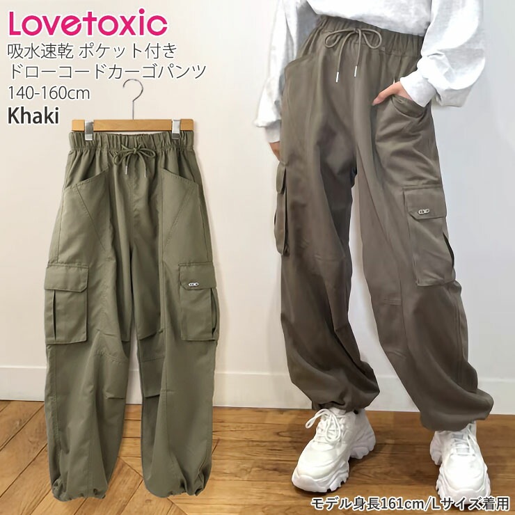 GOA ゴアカーゴパンツ 希少 ラビットファー付き 2700447_14_D_215.jpg