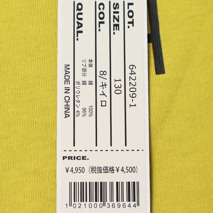 磻ȾµT   ᥤ ˤλ λ å ˥  100% ץT ȥåץ Ҷ CONVEX ٥å 120 130 140 150 160  졼  642209-1ڥ᡼оݡ