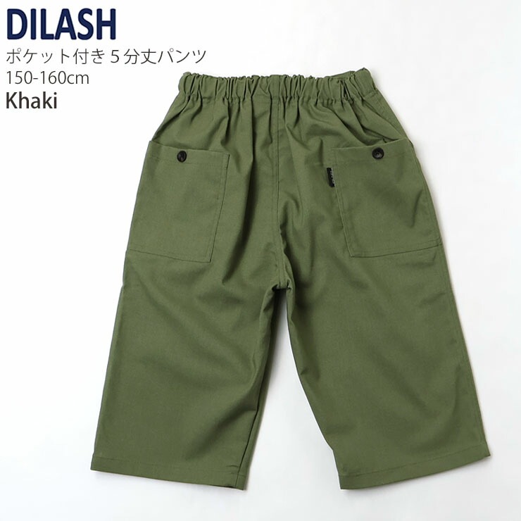 DILASH ϡեѥ 5ʬ ХǺ ̵ 顼 ˤλ å ˥ ղƽ ݥåդ ȥ Ⱦܥ ܥȥॹ Ҷ Ҷ ǥå 150 160  忧  DL25ES037ڥ᡼оݡ