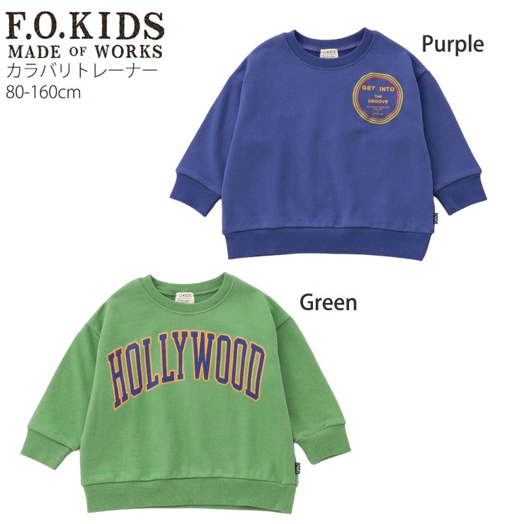 F.O.KIDS キッズ ベビー トレーナー 裏毛 カラバリグラフィック 男の子 