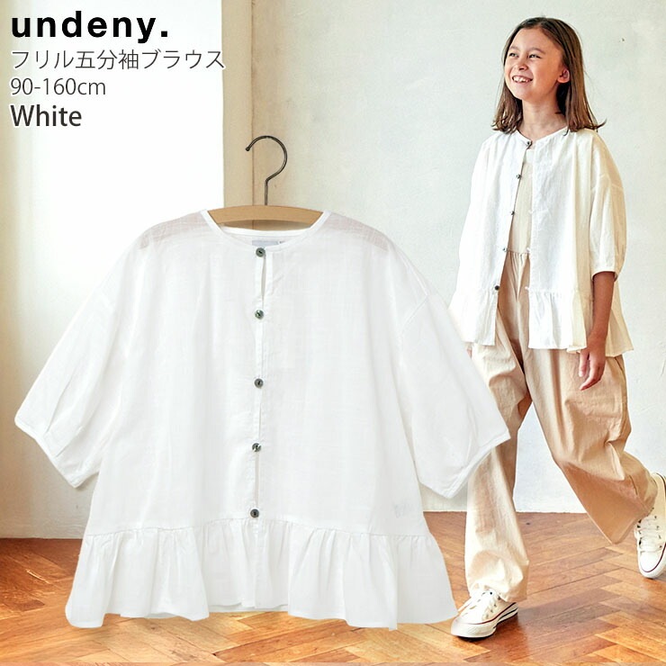 undeny 5ʬµե֥饦 ̵ ߤʤ  λ å ˥ ղ 100% åȥ Ρ顼 Ⱦµ ȥåץ Ҷ Ҷ ƻҤ· ǥˡ 110 120 130 140 150 160    704107ڥ᡼оݡ
