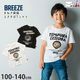 BREEZE ���å� ȾµT����� �������� ����� �ޤͤ� �ޤͤ����� ���� ɱϩ̾ʪ �ˤλ� ���λ� ���å� �� ��100% ����ʪ �ץ��� ���⤷��T����� �Ҷ� �֥꡼�� 100 130 140 �� �� J307485�ڥ᡼�����оݡ�
