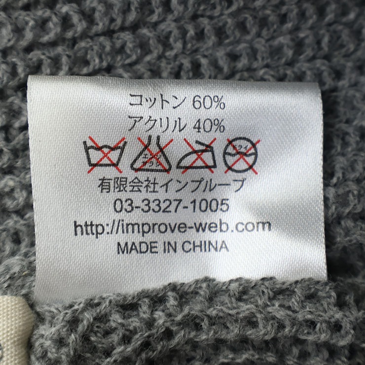 �˥å�˹ �ѥå��դ� �ˤλ� ���λ� ���å� �� ˹�� �˥åȥ���å� �˥åȥӡ��ˡ� �ɴ� �Ҷ��� �Ҷ��� GrinLab ������� 53cm RG-5034�ڥ᡼�����оݡ�