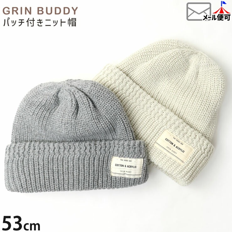 �˥å�˹ �ѥå��դ� �ˤλ� ���λ� ���å� �� ˹�� �˥åȥ���å� �˥åȥӡ��ˡ� �ɴ� �Ҷ��� �Ҷ��� GrinLab ������� 53cm RG-5034�ڥ᡼�����оݡ�