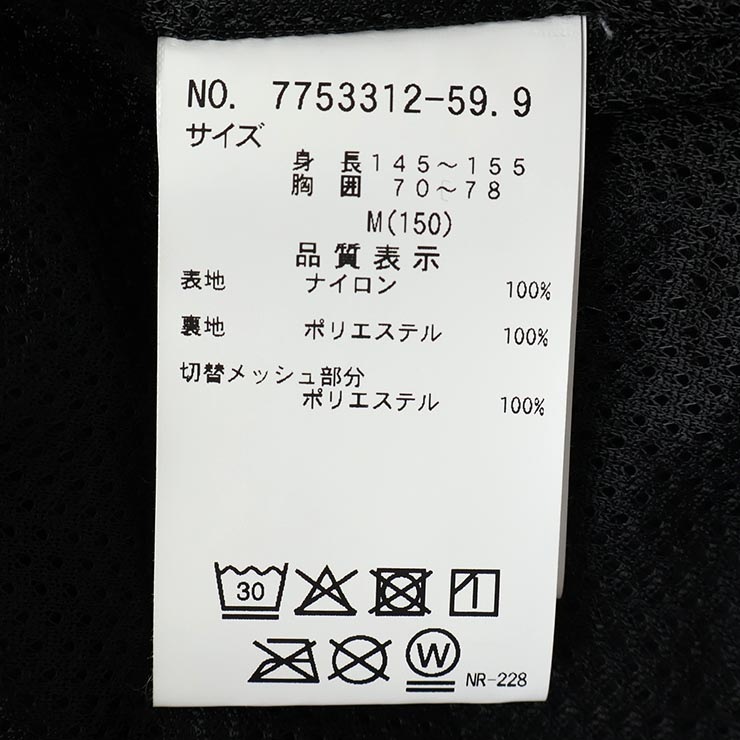 Lovetoxic ɥ֥졼 å ɥ 롼륨å ù λ å ˥ ս å΢ ադ    ѡ 㥱å ֥륾 Ҷ  LTXC ֥ȥå 150 160  7753312