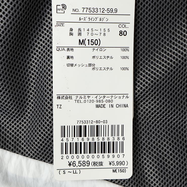 Lovetoxic ɥ֥졼 å ɥ 롼륨å ù λ å ˥ ս å΢ ադ    ѡ 㥱å ֥륾 Ҷ  LTXC ֥ȥå 150 160  7753312