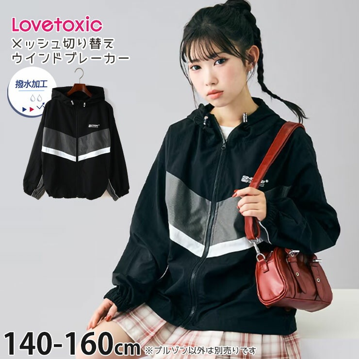 Lovetoxic ɥ֥졼 å ɥ 롼륨å ù λ å ˥ ս å΢ ադ    ѡ 㥱å ֥륾 Ҷ  LTXC ֥ȥå 150 160  7753312