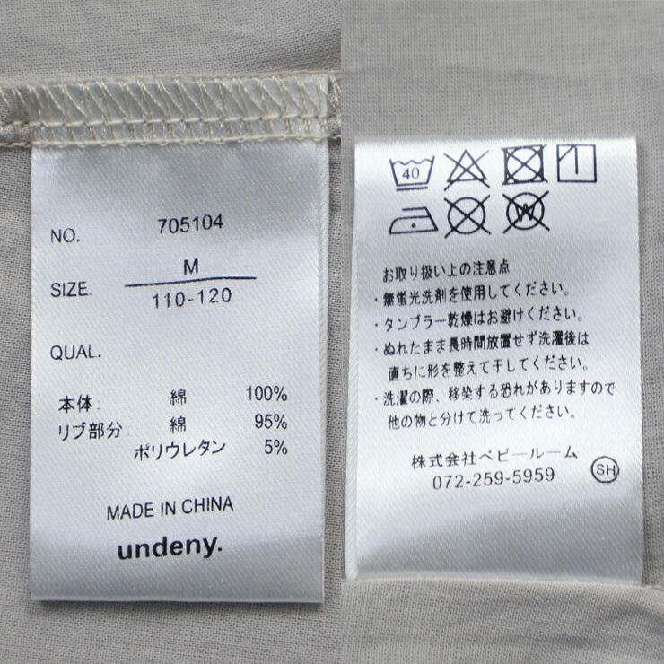 undeny ���å� ����˥� Ĺµ�ե�륮�㥶���֥饦�� ̵�� ���顼 ��100% ���λ� ���å� ����˥� �ս� �ߤʤ� �ץ륪���С� Ĺµ �֥饦�� �ȥåץ� �Ҷ��� ����ǥ��ˡ� 705104�ڥ᡼�����оݡ�
