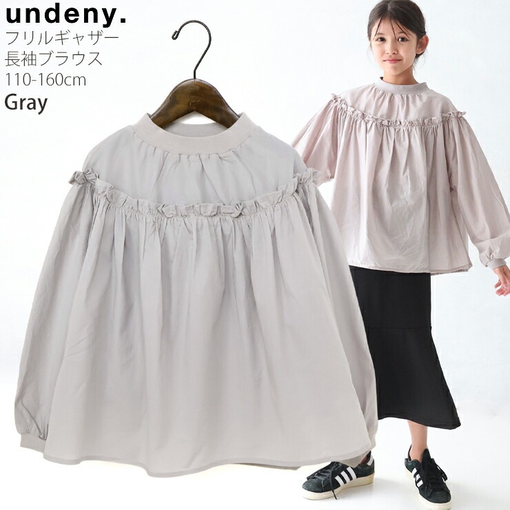 undeny ���å� ����˥� Ĺµ�ե�륮�㥶���֥饦�� ̵�� ���顼 ��100% ���λ� ���å� ����˥� �ս� �ߤʤ� �ץ륪���С� Ĺµ �֥饦�� �ȥåץ� �Ҷ��� ����ǥ��ˡ� 705104�ڥ᡼�����оݡ�