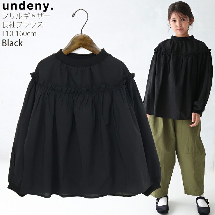 undeny ���å� ����˥� Ĺµ�ե�륮�㥶���֥饦�� ̵�� ���顼 ��100% ���λ� ���å� ����˥� �ս� �ߤʤ� �ץ륪���С� Ĺµ �֥饦�� �ȥåץ� �Ҷ��� ����ǥ��ˡ� 705104�ڥ᡼�����оݡ�