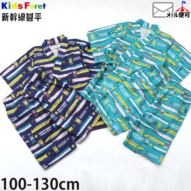���å� ��ʿ ������ �ɥ������������� ���ޤ� �Ϥ�֤� ���� �ˤλ� ���å� ��100% ���פ� �ֲ���� �Ļ� ������ Kids Foret ���å��ե����� B36199�ڥ᡼�����оݡ�