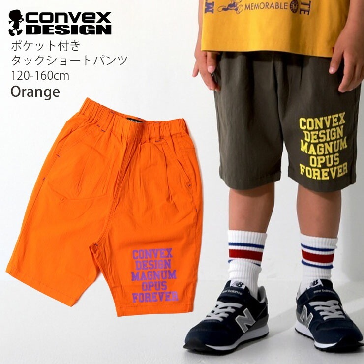 å硼ȥѥ ȥåѥ &ѻ ˤλ λ å ˥ ղ ȥ ݥåդ ϡեѥ Ⱦܥ ܥȥॹ Ҷ CONVEX ٥å 120 130 140 150 160 642551-1ڥ᡼оݡ