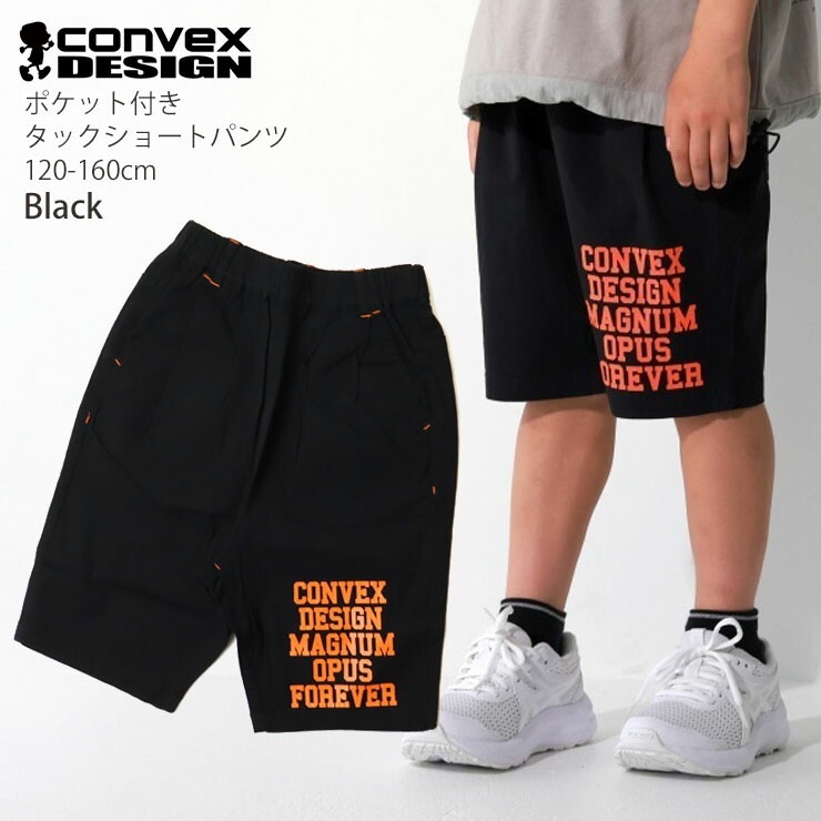 å硼ȥѥ ȥåѥ &ѻ ˤλ λ å ˥ ղ ȥ ݥåդ ϡեѥ Ⱦܥ ܥȥॹ Ҷ CONVEX ٥å 120 130 140 150 160 642551-1ڥ᡼оݡ